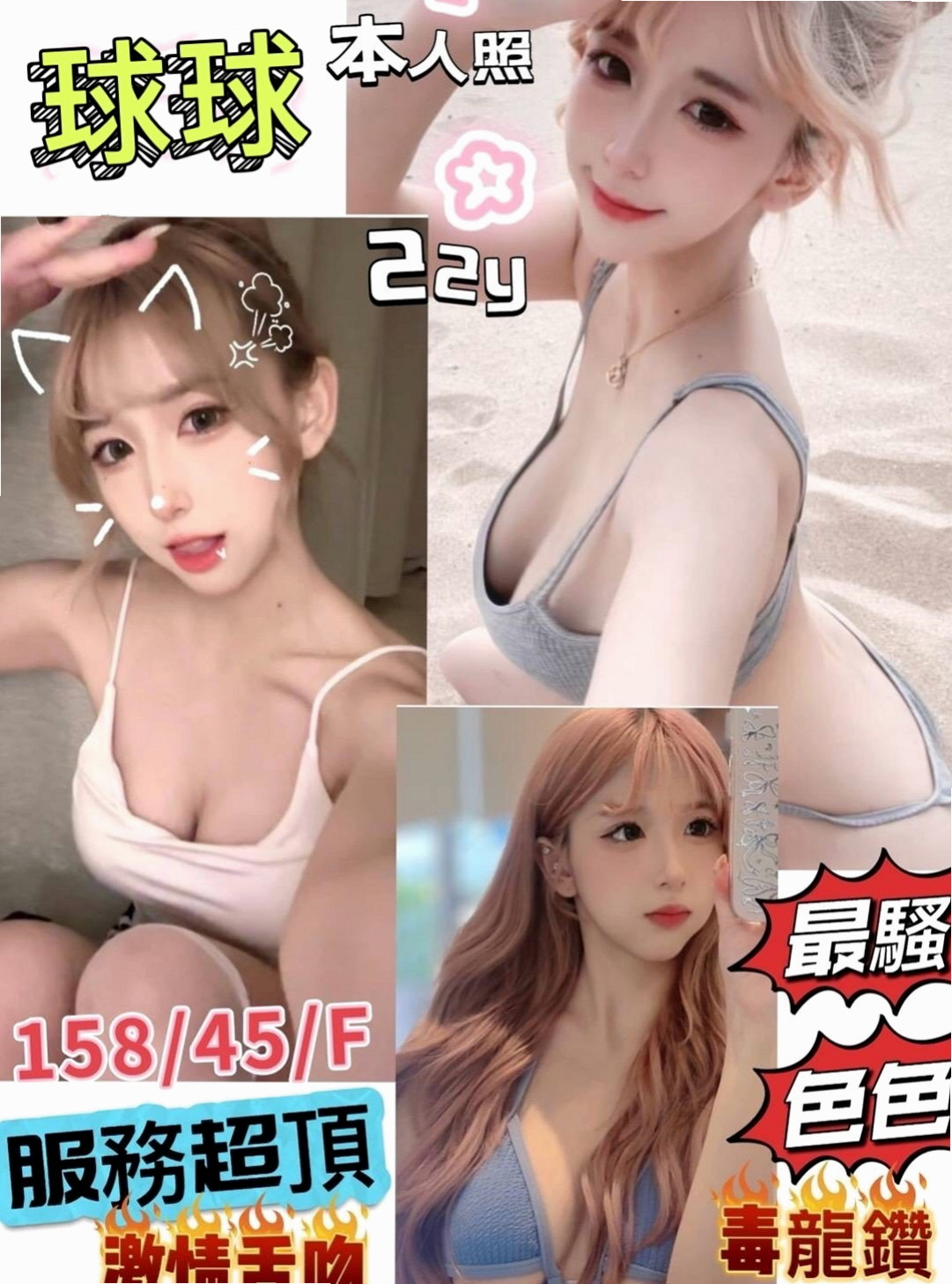 馨煙的推薦檔案┃長腿秘書┃大溪外送茶┃胸圍E罩杯┃年齡23歲┃身高170cm/52kg┃不趕時間 淫蕩迷幻叫床聲 讓你High到最高點 愛撒嬌